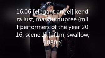 16.06 [elegant angel] kendra lust, markus dupree (milf performers of the year 2016, scene.1) [1f1m, swallow, 1080p]