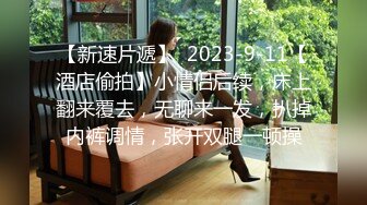 女逃犯躲在女孩的家里强暴她