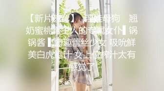 ❤️❤️极限生殖器调教！人气御姐FansOne极品网红【Nina】新世纪网黄女神，手脚束缚道具刺激强制高潮喷水