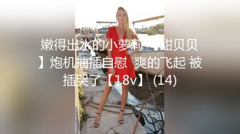 《贵在真实反差淫妻》露脸才是王道！推特网黄淫乱骚妻【吴小仙儿】私拍，绿帽癖老公找单男3P性爱内射露出相当精彩2 (4)