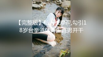 自录无水~长腿女神~P7【失业小白领-快来调教呀】绝色美褪~黑丝劈腿~蝴蝶逼一字马~抠逼自慰喷水【13V】 (7)