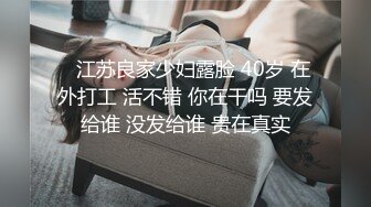 日本情侣野外大战被人用红外线盗摄，在巷口、角落、楼梯口、树林中等地方大战，战况激烈 第一弹