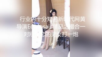 91认证，假阳具满足骚老婆