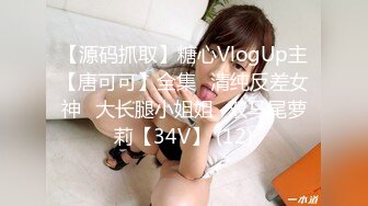 5/3最新 妹子让大哥抱在怀里一起揉奶玩逼口交大鸡巴激情上位VIP1196