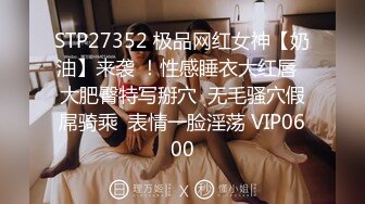 STP27352 极品网红女神【奶油】来袭 ！性感睡衣大红唇  大肥臀特写掰穴  无毛骚穴假屌骑乘  表情一脸淫荡 VIP0600