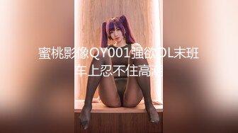 MKY-NC-003.莫夕慈.夏日夜总会.强上哥哥新婚老婆.麻豆映画传媒