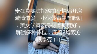 后入水超多的00后女朋友