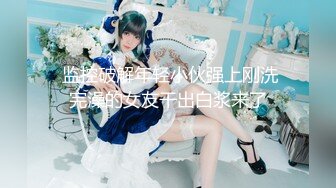 【新速片遞】  【极品嫩妹❤️超爆美乳】极品COS女神『九言』顶级擦边唯美私拍花絮 巨乳肥臀 各式动漫女神任君品尝 高清1080P原版 