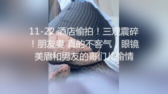 直面镜头摇晃肥乳合集