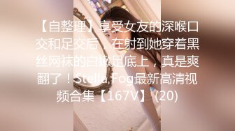 STP29738 ?网红??福利姬? 激凸乳粒玲珑胴体美少女▌小晚酱▌肛塞尾巴蜜臀嫩穴 诱人无毛穴 指奸手淫爽到喷尿