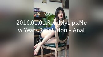 2016.01.01.ReidMyLips.New Years Resolution - Anal