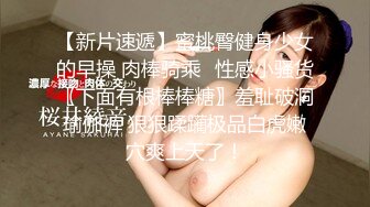 美貌与乳房成正比，无比饱满的巨乳御姐：啊啊啊哥哥我舔不到，来帮我舔！骚死了！