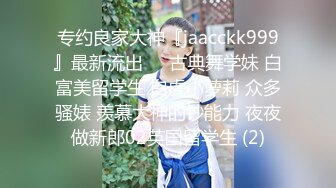 JDXYX-007-NTR绿帽控性爱小厨娘.为激起性欲约陌生人肏爆妻子-坏坏