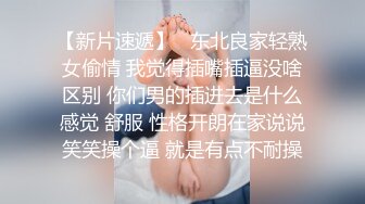 可甜可盐的少妇，双马尾黑丝jk都能驾驭后入内射（完整83部简芥）