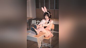 【 偷拍】大神躲在浴室通风管看美女更衣美女喜欢扣屁眼[某房原版]（上） (3)