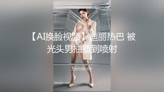 【超美颜值❤️极美女神】秀人网极品嫩模『唐安琪』新来的舍友顶级诱惑 完美露脸 超清7K打赏图105P