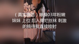 23岁日马混血美少女「Kimmy」OF露脸大尺度性爱私拍 小小年纪户外露出后庭开发潮喷吞精群P真会玩【第三弹】 (2)