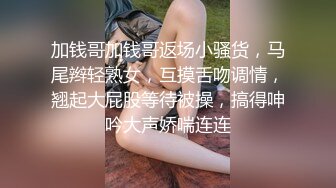 【重磅推荐超骚极品人妻5P】两位人妻一边被操一边舌吻，看着就很兴奋