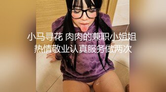 【千人斩-毒液】最新搭讪的极品美女，高价忽悠直播，粉嫩鲍鱼，清纯颜值，女神被挑逗的花枝乱颤