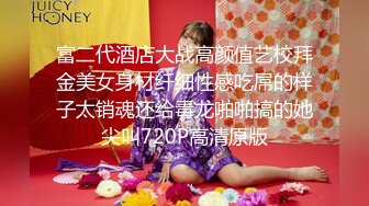 [2DF2] 微信约操99年娇小漂亮小美女啪啪,洗完鸳鸯浴在沙发上调情后拉到床上猛干,最后扑倒在地上操,妹子吃不消了! 2[BT种子]