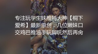 【水漫金山】【童谣爱喝水】合集，极品御姐超级无敌喷水~！~✨✨✨重点是超能喷水，好像永远也喷不完， (2)