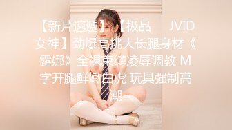 【极爆豪乳??重磅核弹】喜欢露出的反差美少女『咩了个咩』最新土豪专享 群交乱操 巨乳露出 完美露脸 高清720P版