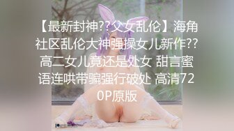 萌萌哒淫荡可爱风骚少妇被前男友出卖，笑起来真好看，口爆后入