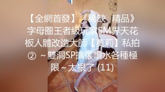 精東影業 JDYA018 委屈少婦的NTR複仇 鍾宛冰