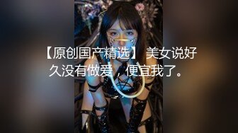 STP24405 麻豆传媒 MSD-055 淫.许愿精灵 宅男童贞解放欲望 清新女神 袁子仪 VIP2209