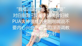 FSOG-032.唐伯虎.韦小宝.嫩鲍的高潮2.扣扣传媒x91Fans