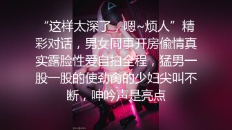 ✿小清新萌妹✿甜美可爱萝莉〖pinkloving〗娇嫩白虎小蜜穴轻轻的操，超诱人饱满隆起白虎稚嫩小穴大屌火力抽射