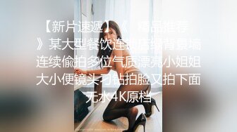  校花极下海美少女 小敏儿足球宝贝蜜桃臀 羞耻开腿尽享抽插 无套内射嫩穴