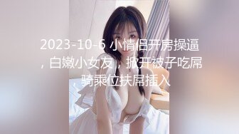 【新片速遞】  8月新流出山顶公园路边公厕偷拍❤️美女尿尿红衣少妇半蹲尿逼长得还可以