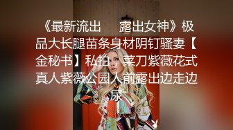 CP色胆包天大神潜入商场女厕隔板缝中连续前后拍多位小姐姐方便柜台女制服高跟丝袜罕有遇见白虎逼