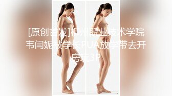 【新片速遞】 ✨【Stripchat】“爸爸，我要喷水了”清纯玉女反差女主播「mitu-66」极致艳舞撩骚炮机入穴失控潮喷【自压水印】