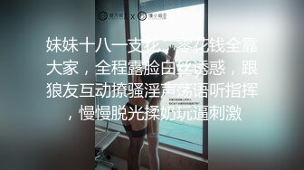 爆操童颜女神绝美身材