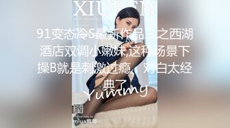 《土豪重金定制》艺校舞蹈系9分颜值极品身材气质女神【小桃子】露脸私拍，动感裸舞+疯狂紫薇，你就说现在还有纯的妹子吗