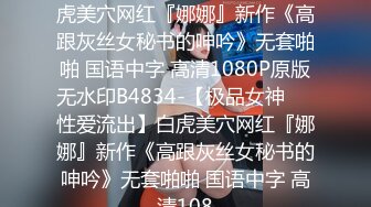 高颜值美少妇你的依宝，诱惑的性感身材像个舞娘一样跳裸舞，双手揉波波淫语勾引你的下体，很是诱惑！