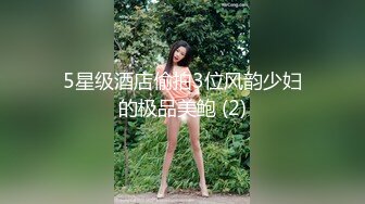 流出 彪哥网上买个新设备去足浴按摩会所找小姐一条龙啪啪偷拍