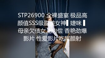 性感身材漂亮美女，超骚表情挑逗，无毛白虎嫩穴道具抽插