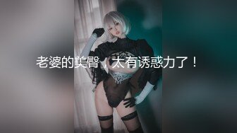 【新速片遞】 女神级短发连衣白裙小姐姐 风情真赞，白皙肉体甜美韵味淡雅气质 抱紧狠狠蹂躏鸡巴插嘴里啪啪大力操穴【水印】[1.55G/MP4/31:13]