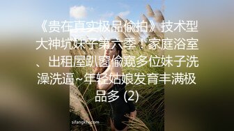 少妇全露脸吃鸡鸡，无套啪啪