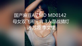 國產AV 麻豆傳媒 MCY0157 老婆手機裏的秘密 李蓉蓉