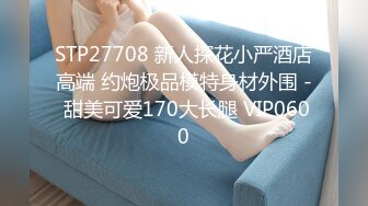 【新片速遞】  极品尤物女神【两男一女3P名场面】边被操边舔屌，真好吃，被调教的很听话，前后夹击爆操