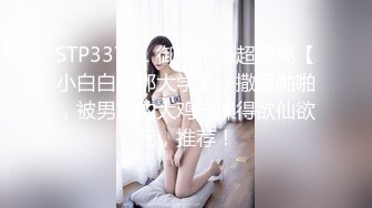 丰富的吻和身体的团契2