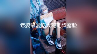 精美的尤物 韩模Yeha肤白貌美 身材修长曼妙 大奶坚挺 令人情欲高涨 心痒难耐