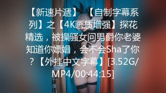 ⚫️⚫️真实反差小母狗！土豪重金定制，C罩杯眼镜苗条少女嫩妹【九九】私拍，各种制服脸穴同框道具紫薇自调