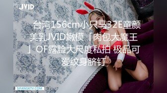 国产AV 精东影业 JDSY024 怒操高傲的女高管 墨涵