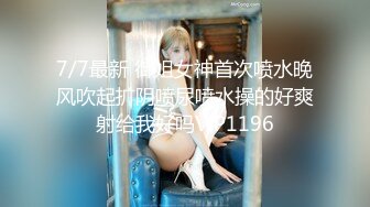 女神级性感美女和炮友剧情演绎-酒吧唱歌上厕所被人闯进来硬干,家中休息时又被物业强闯进来按倒插逼.国语!