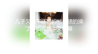 网络红人萝莉妍小奴、超大胆视频合集5V完整版 浴室排水管、方木头、香蕉蹭逼